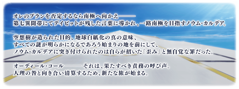 文件:奏章序幕 p1 jp.png