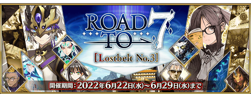 文件:Road to 7 LB3 jp.png
