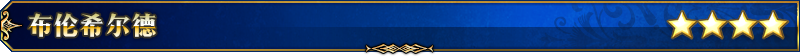 从者-287-标题.png