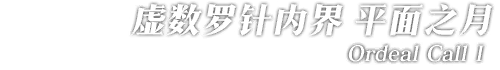 地图 标题 34.png