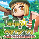 文件:稀有棱镜商店 从漫画了解合众国开拓史.png