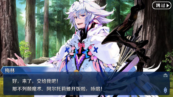 不列颠魔术示范