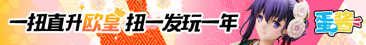 文件:Odancool-banner-normal1.jpg