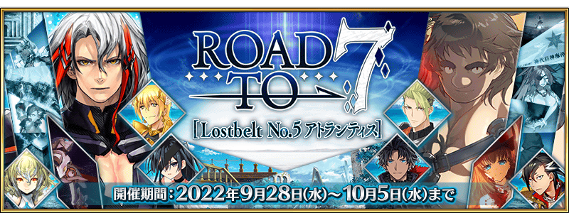 文件:Road to 7 LB5-1 jp.png