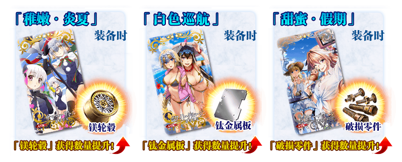 文件:Re泳装2017-1-11 zh.png