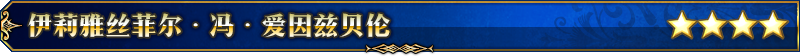 从者-286-标题.png
