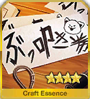 文件:礼装 1990.png