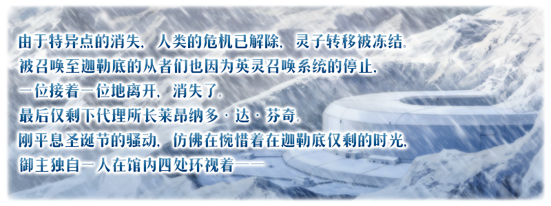 文件:第2部序 p2 cn.png