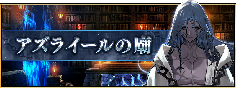 文件:亚兹拉尔之庙.png