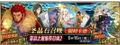 2026年6月7日 (日) 20:00版本的缩略图