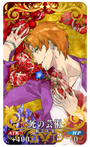 1级死之艺术 jp.png