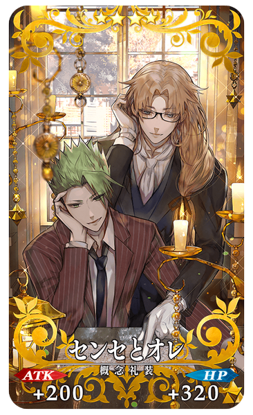 文件:1级教师与我 jp.png