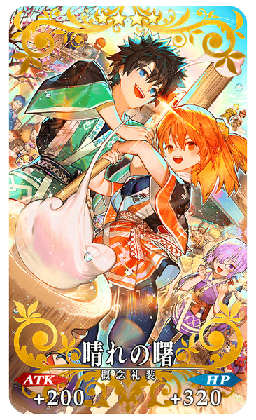 文件:1级晴朗黎明 jp.png