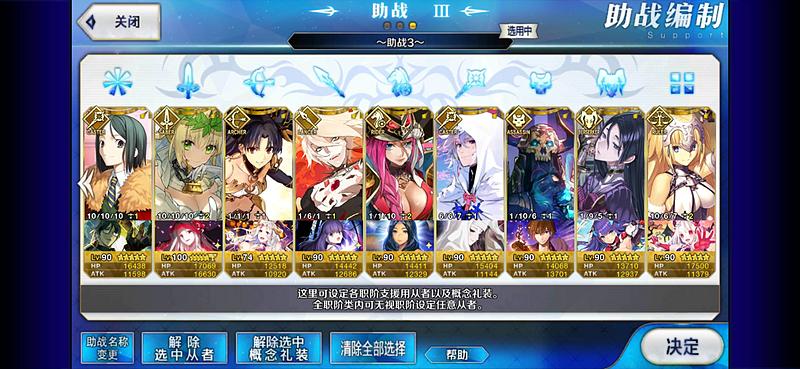 文件:Screenshot 20190107 123234 com.bilibili.fatego.jpg