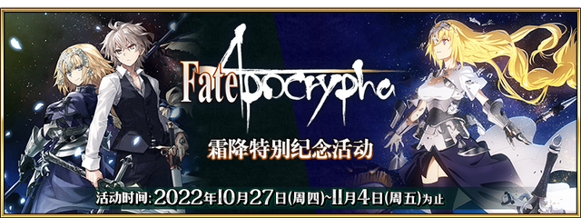 FA blu-ray发售纪念.png