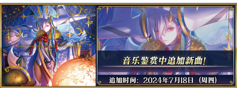 文件:原声带第六弹发售纪念.png
