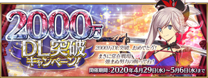 2000万下载 jp.png