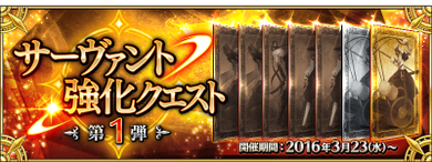 日服从者强化任务 (1).png