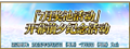 2026年6月24日 (三) 11:40版本的缩略图