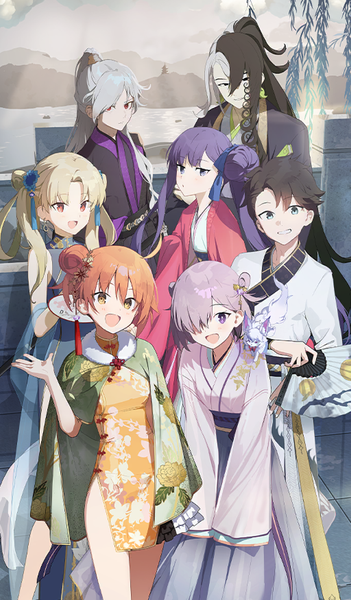 文件:简中版9周年纪念(简中).png