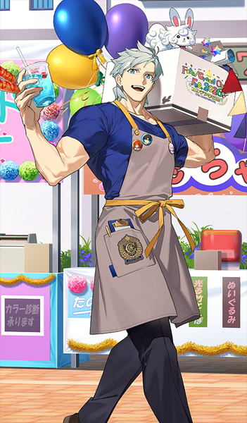 文件:英霊学装：パーシヴァル.png