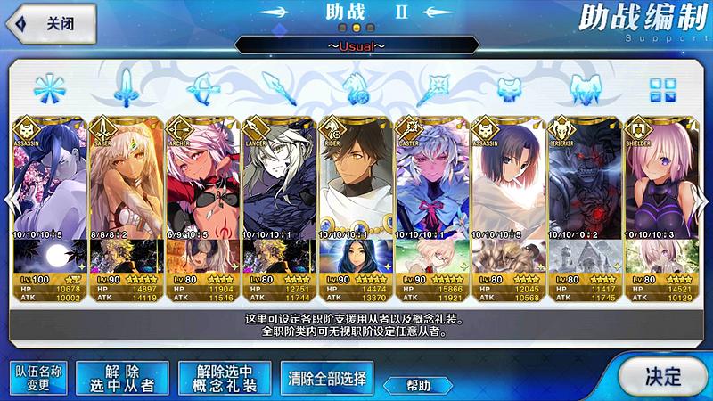 文件:NY 助战.jpg