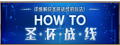 2024年10月23日 (三) 21:39版本的缩略图