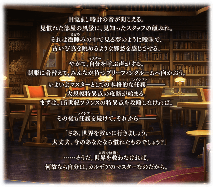 文件:？？？篇 p1 jp.png