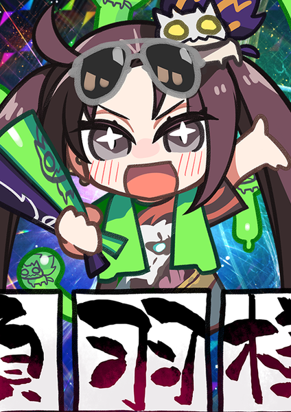 文件:愚人节 卡面 FGL 288 5.png