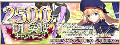 2500万下载 jp.png