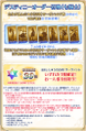 2026年8月2日 (日) 17:10版本的缩略图