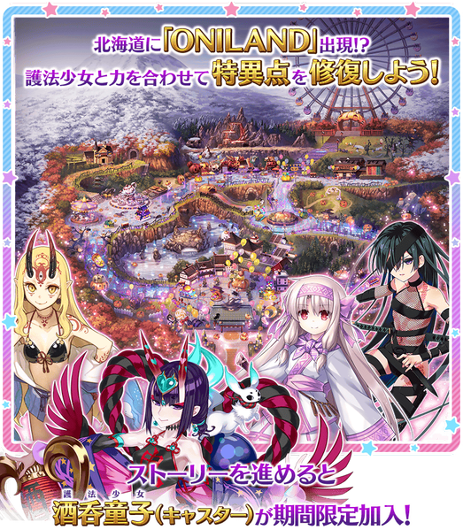 文件:万圣4 关卡推进 jp.png