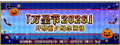 2026年10月15日 (四) 18:53版本的缩略图
