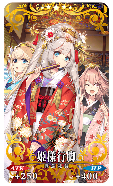 文件:1级公主巡游 jp.png