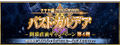 2026年6月5日 (五) 17:24版本的缩略图