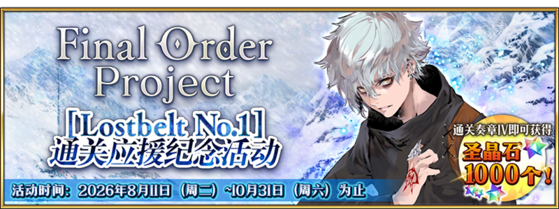 文件:Final Order Project LB1.png