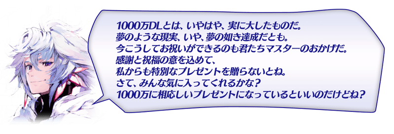 文件:1000DL 梅林.png