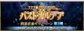 2026年5月27日 (三) 17:16版本的缩略图