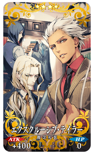 文件:1级高定剪裁 jp.png