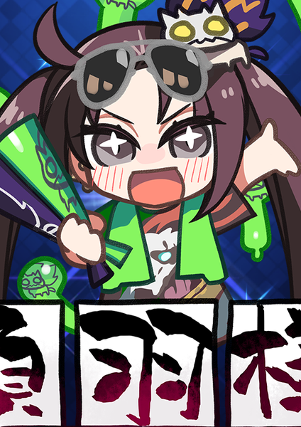 文件:愚人节 卡面 FGL 288 3.png