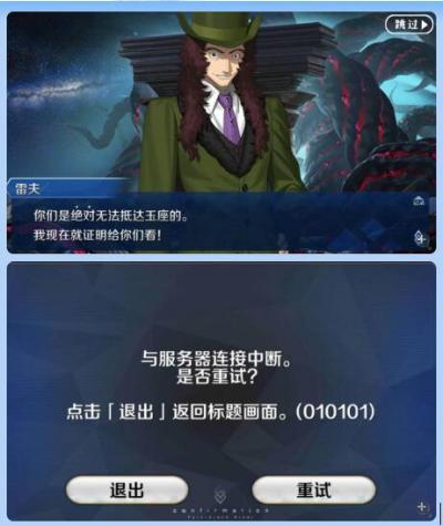 网友作图讽刺国服终章炸服是由雷夫所为