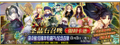 2026年7月29日 (三) 13:10版本的缩略图