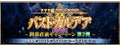 2026年5月20日 (三) 17:14版本的缩略图