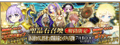 2026年6月24日 (三) 17:28版本的缩略图