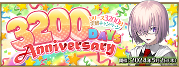 上线3200日 jp.png
