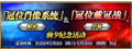 2026年5月7日 (四) 20:03版本的缩略图