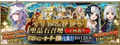 2026年8月2日 (日) 17:10版本的缩略图