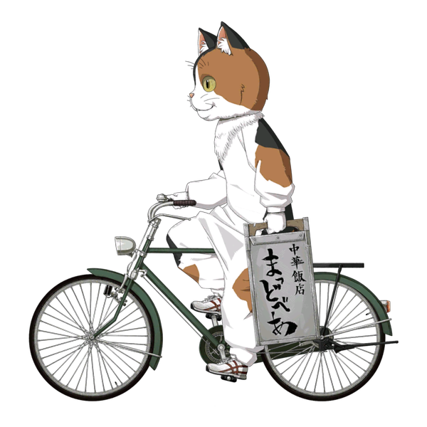 文件:静希草十郎 model 猫.png