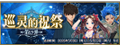 2026年5月7日 (四) 20:01版本的缩略图