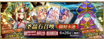 复刻 螺旋证明世界 Lilim Harlot 所多玛之兽／德拉科推荐召唤.png